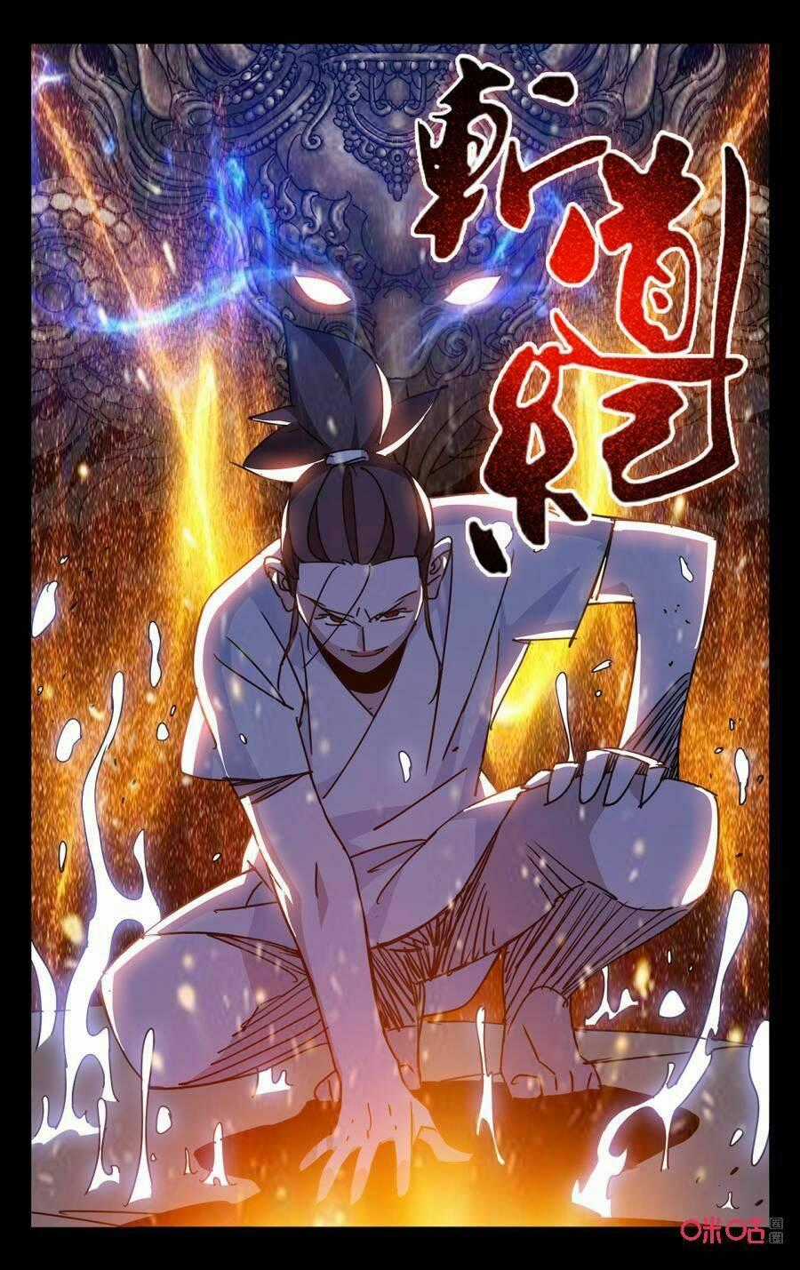 Trảm Đạo Kỷ Chapter 62 trang 0