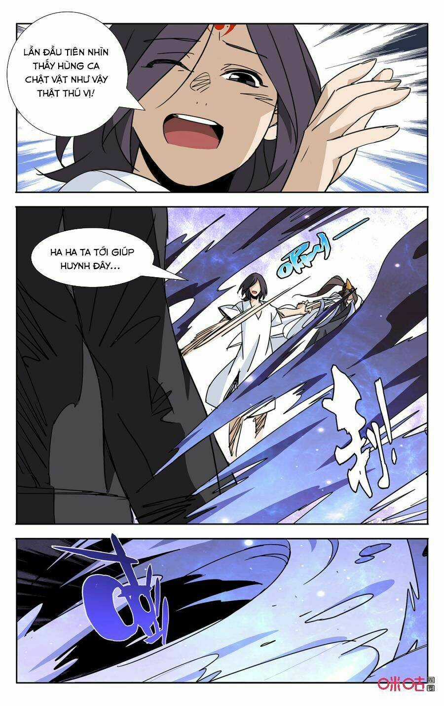 Trảm Đạo Kỷ Chapter 62 trang 6