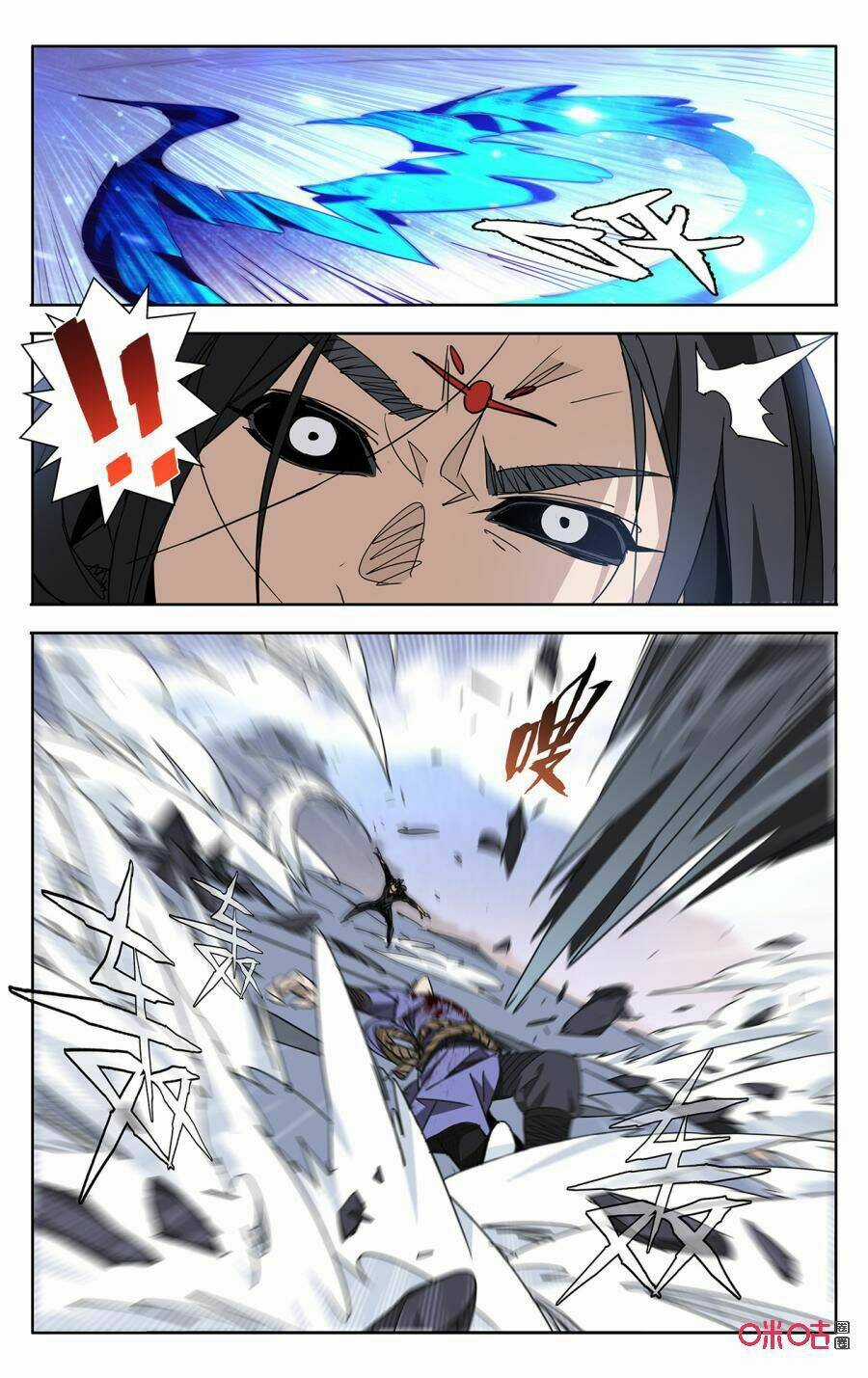 Trảm Đạo Kỷ Chapter 65 trang 6