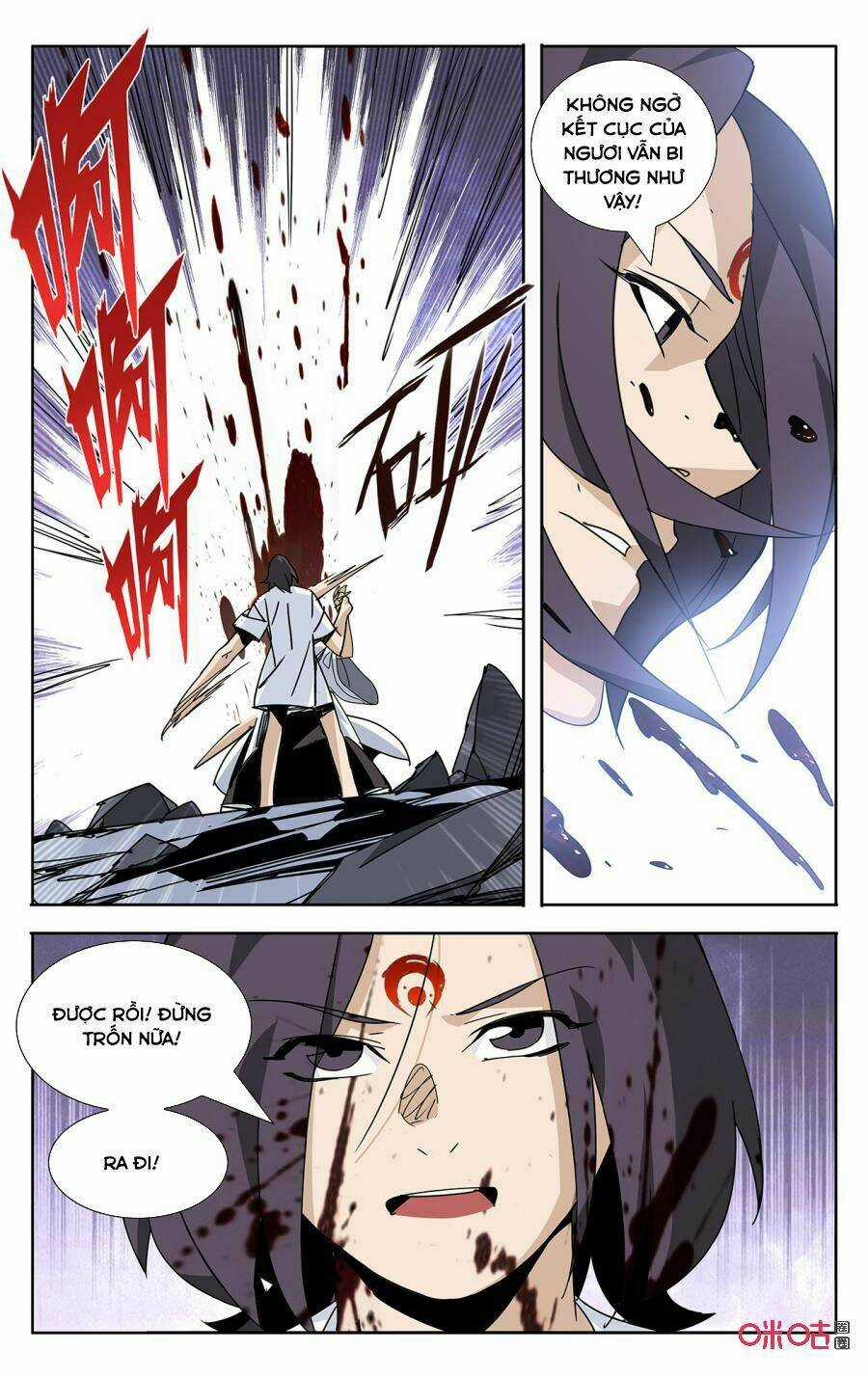 Trảm Đạo Kỷ Chapter 66 trang 6