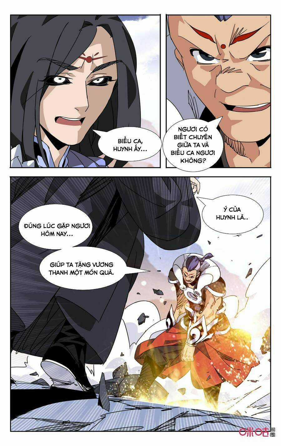 Trảm Đạo Kỷ Chapter 67 trang 2