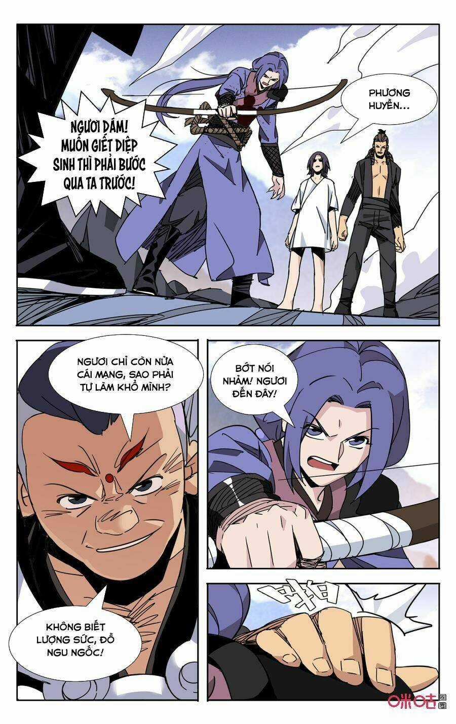 Trảm Đạo Kỷ Chapter 67 trang 7