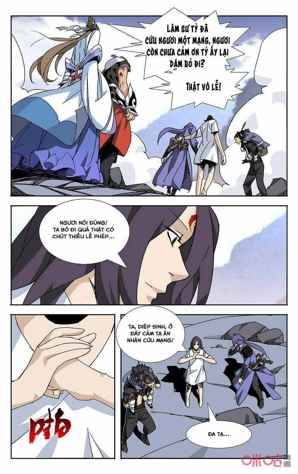 Trảm Đạo Kỷ Chapter 68 trang 5