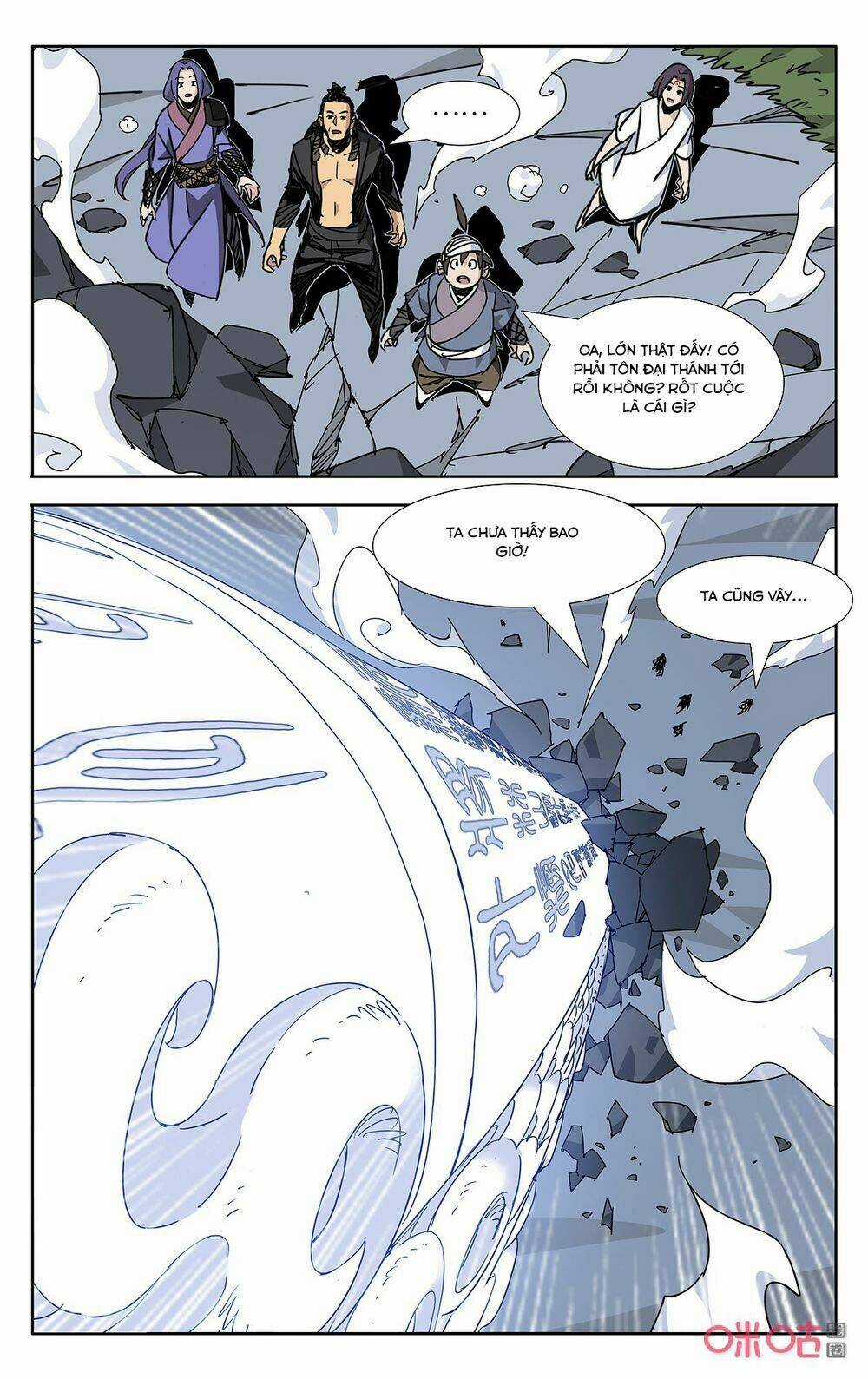 Trảm Đạo Kỷ Chapter 69 trang 8