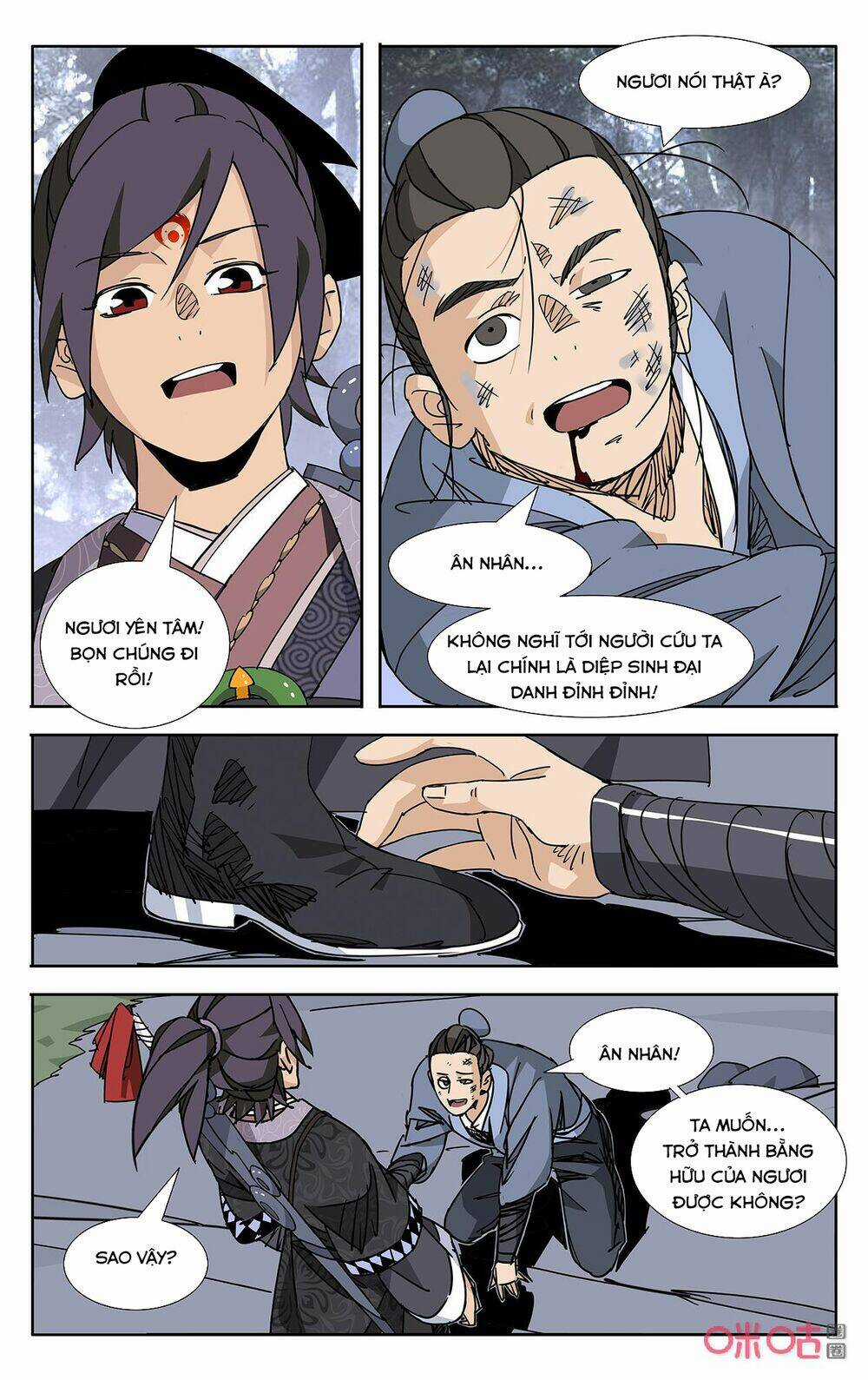 Trảm Đạo Kỷ Chapter 71 trang 4