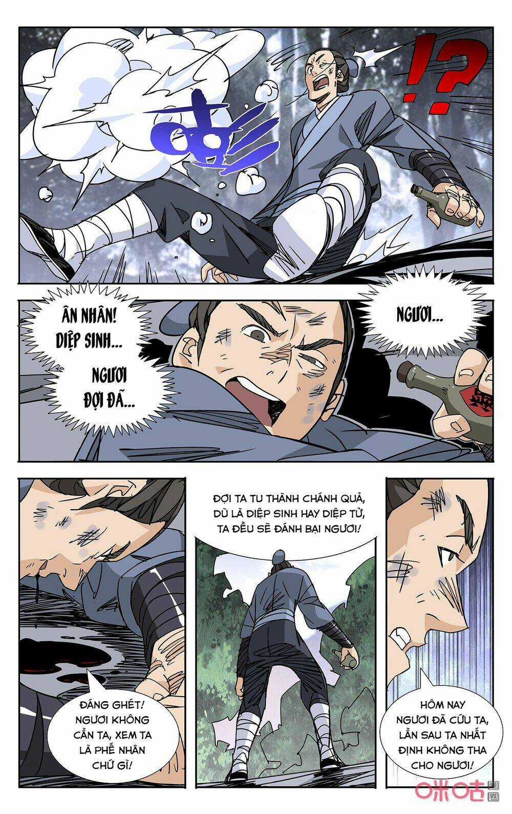 Trảm Đạo Kỷ Chapter 71 trang 7