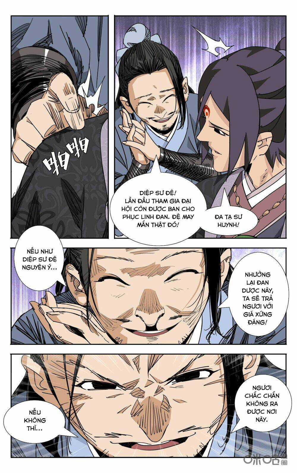 Trảm Đạo Kỷ Chapter 73 trang 2