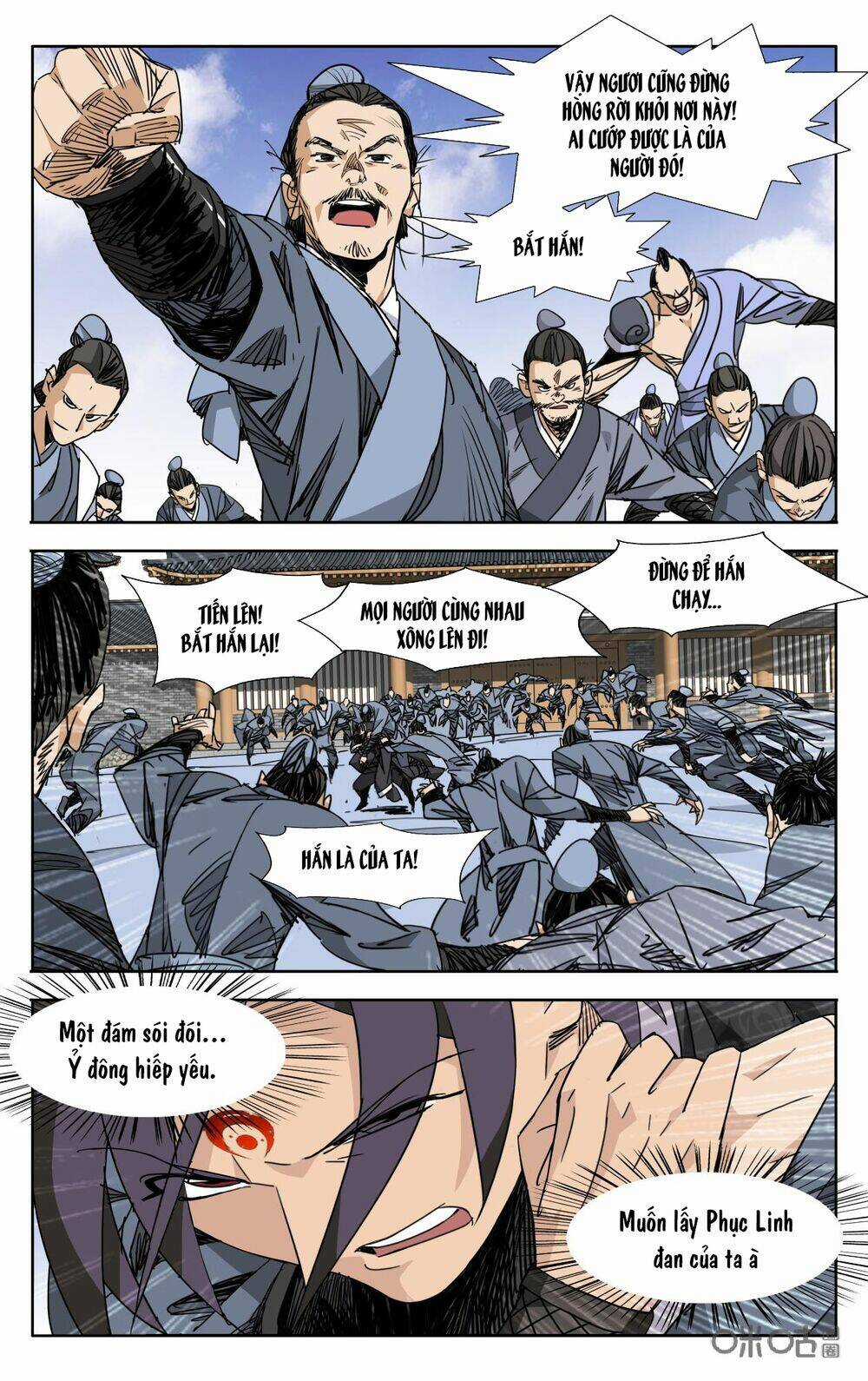 Trảm Đạo Kỷ Chapter 73 trang 5