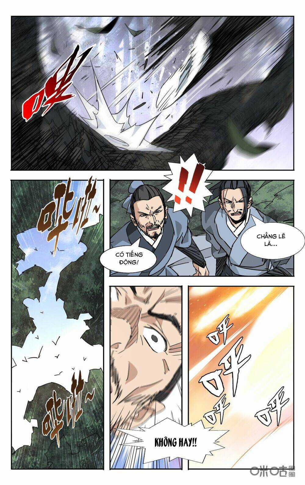 Trảm Đạo Kỷ Chapter 74 trang 7