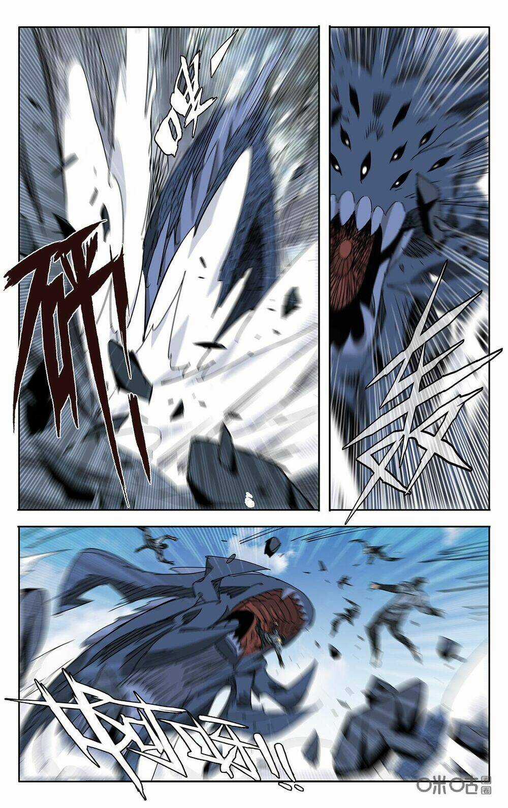 Trảm Đạo Kỷ Chapter 75 trang 3