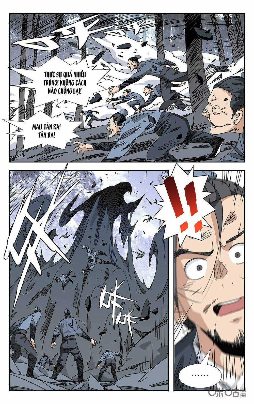 Trảm Đạo Kỷ Chapter 75 trang 5