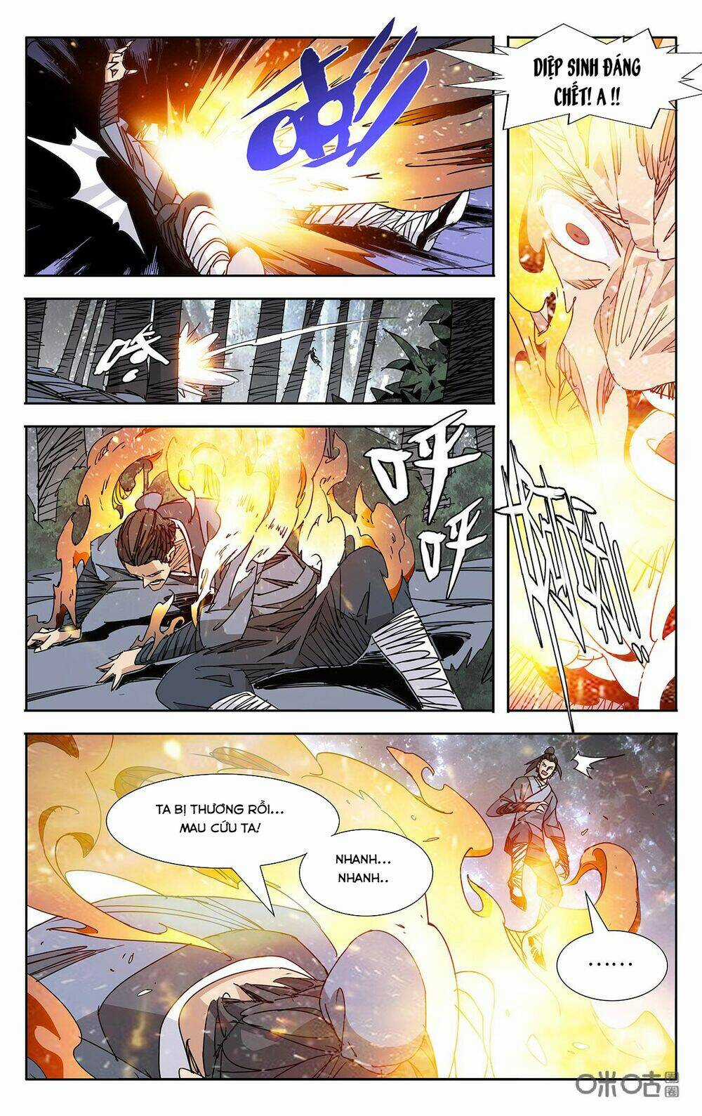 Trảm Đạo Kỷ Chapter 76 trang 5