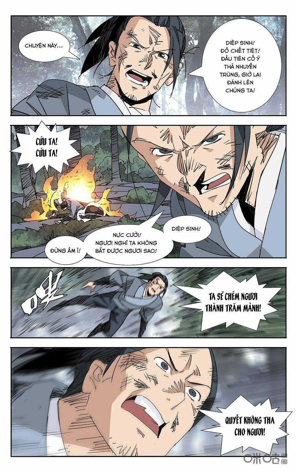 Trảm Đạo Kỷ Chapter 76 trang 6