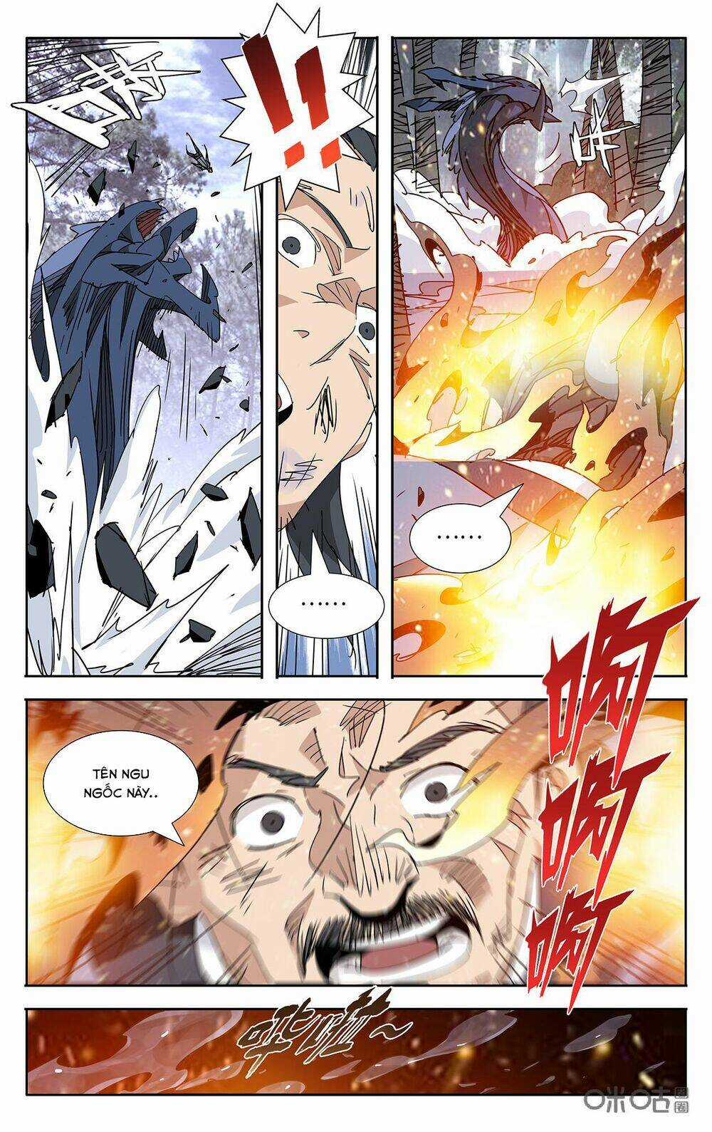 Trảm Đạo Kỷ Chapter 76 trang 7