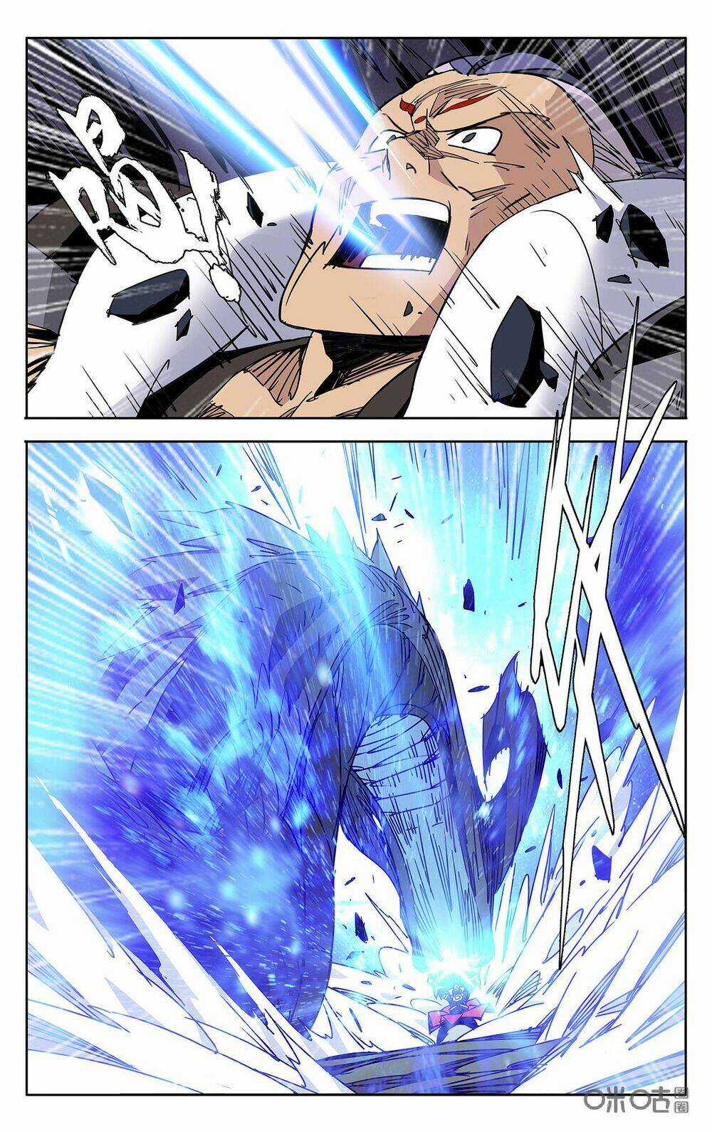 Trảm Đạo Kỷ Chapter 77 trang 7