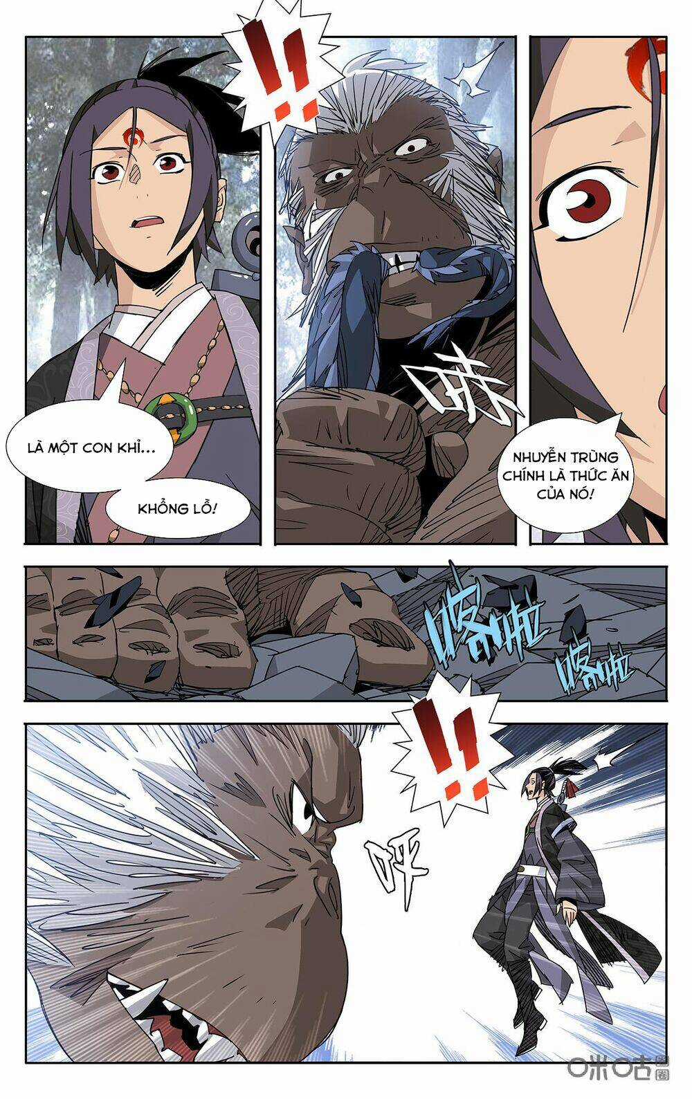 Trảm Đạo Kỷ Chapter 78 trang 2