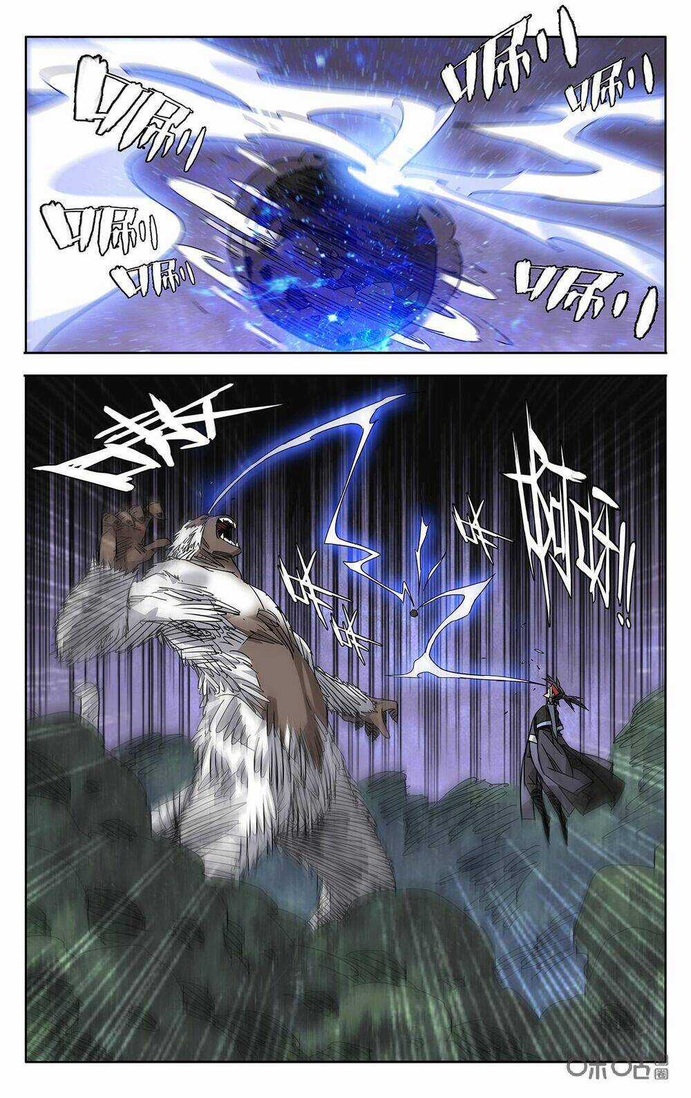 Trảm Đạo Kỷ Chapter 78 trang 6