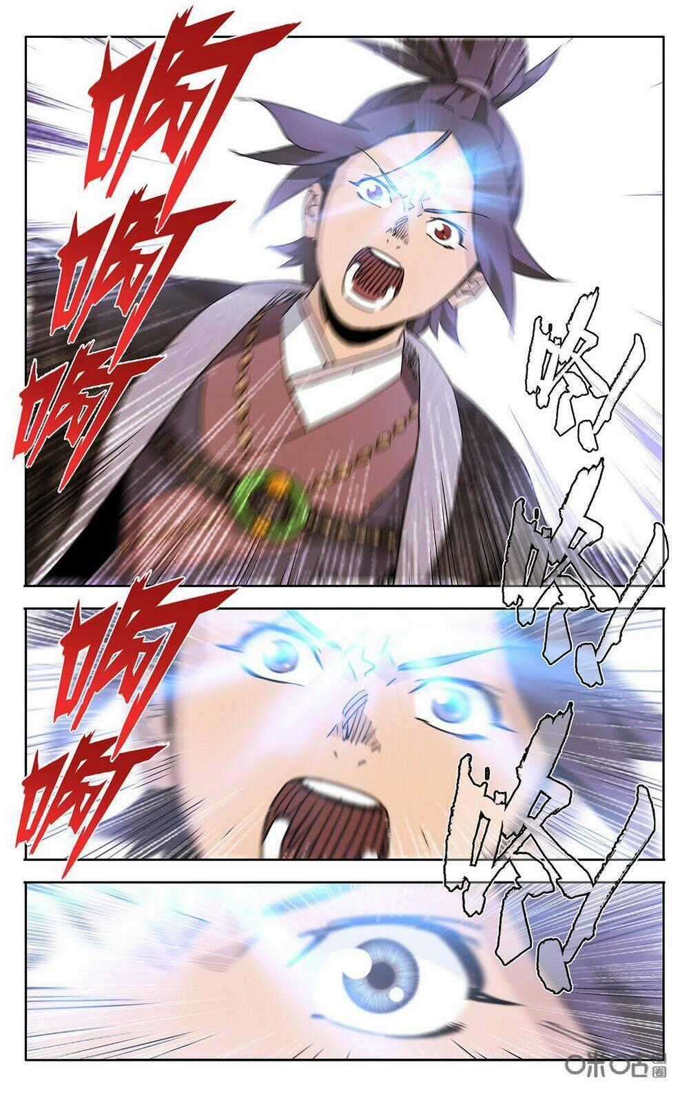 Trảm Đạo Kỷ Chapter 78 trang 8