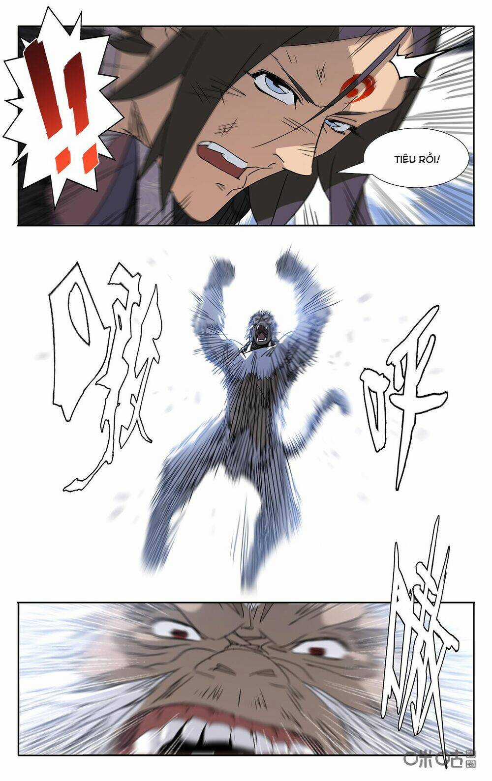 Trảm Đạo Kỷ Chapter 79 trang 9