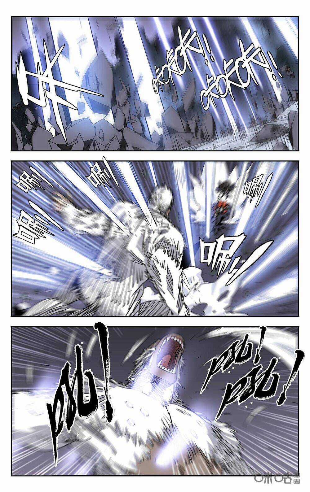 Trảm Đạo Kỷ Chapter 80 trang 4