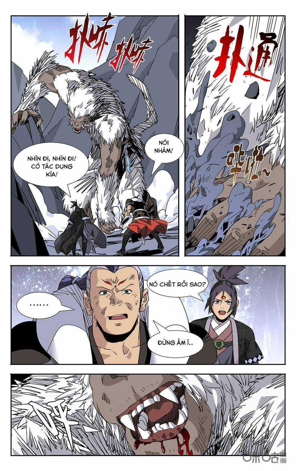 Trảm Đạo Kỷ Chapter 80 trang 5