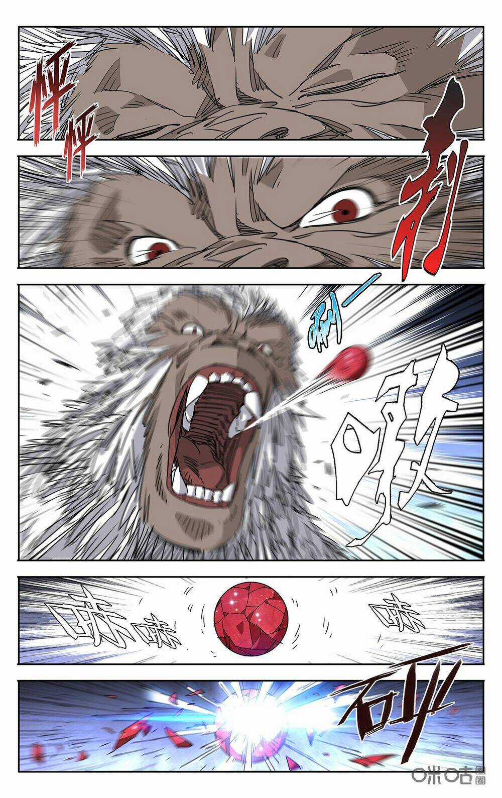 Trảm Đạo Kỷ Chapter 80 trang 8