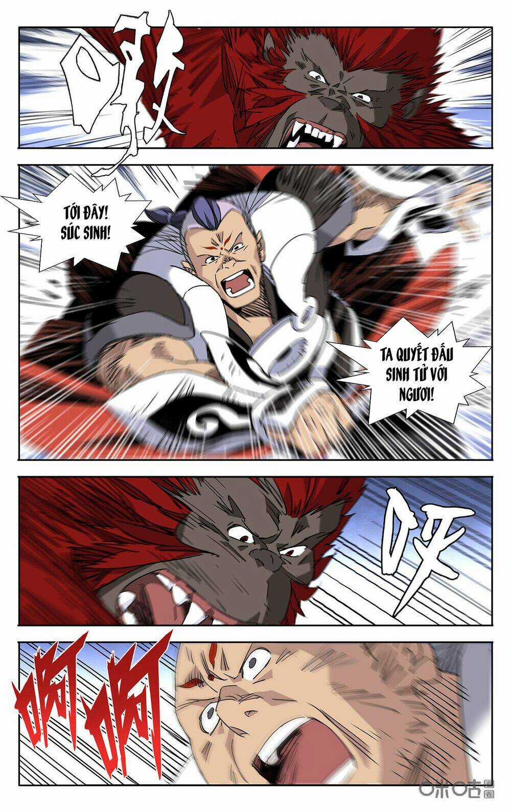 Trảm Đạo Kỷ Chapter 81 trang 4