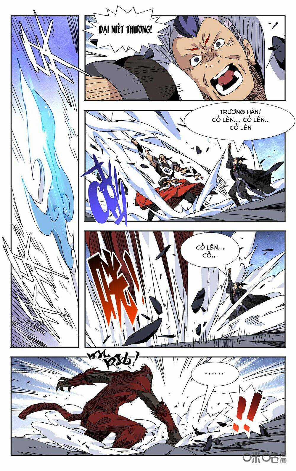 Trảm Đạo Kỷ Chapter 81 trang 5