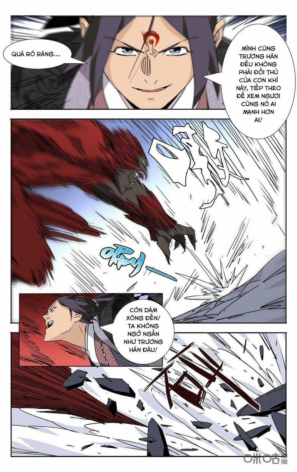 Trảm Đạo Kỷ Chapter 81 trang 7