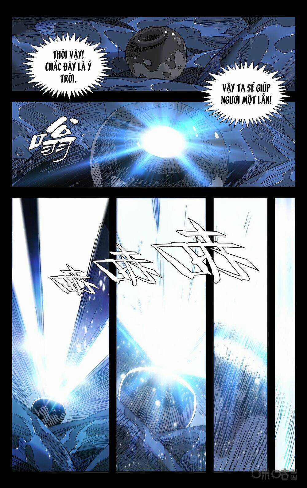 Trảm Đạo Kỷ Chapter 82 trang 3