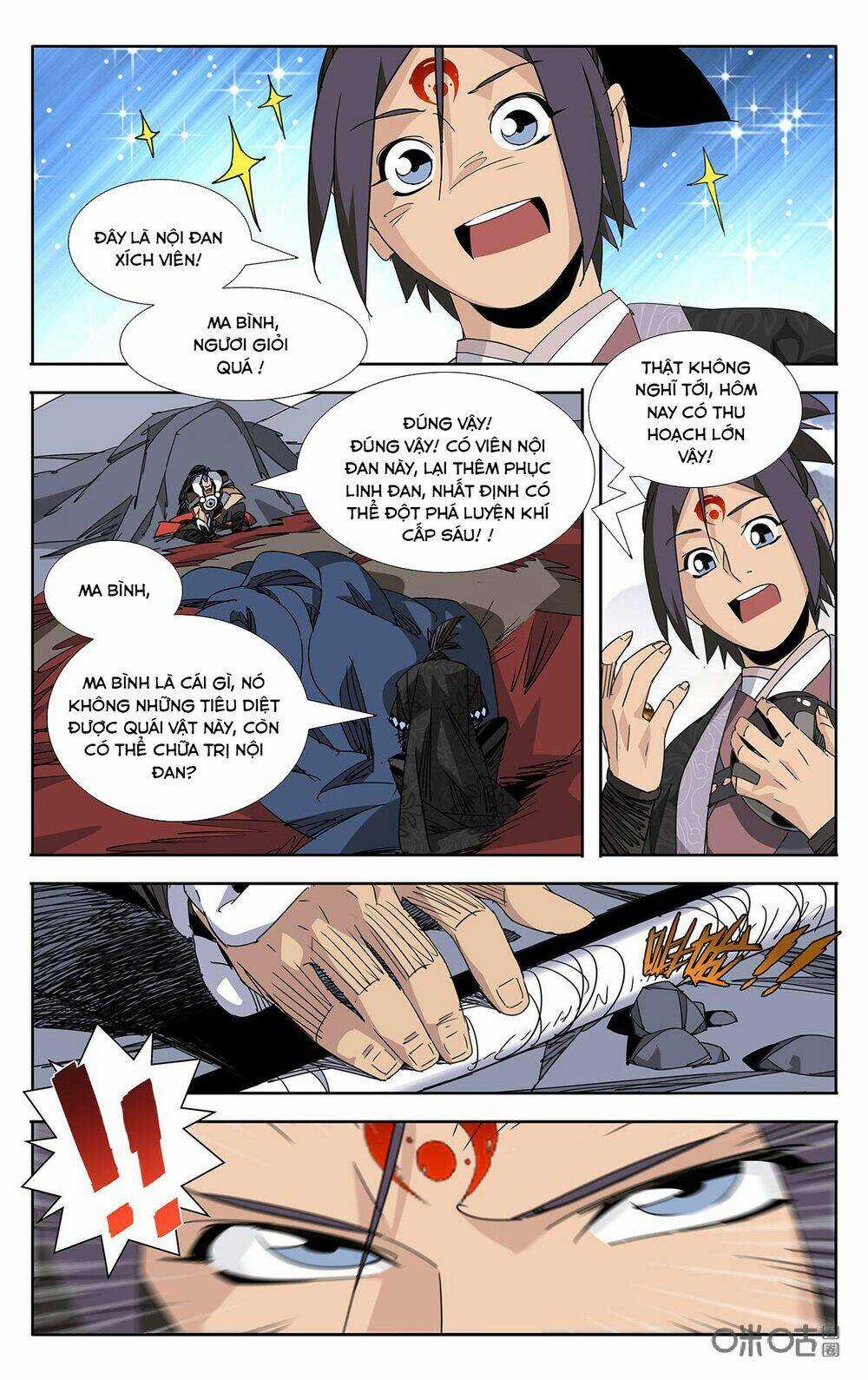 Trảm Đạo Kỷ Chapter 83 trang 3