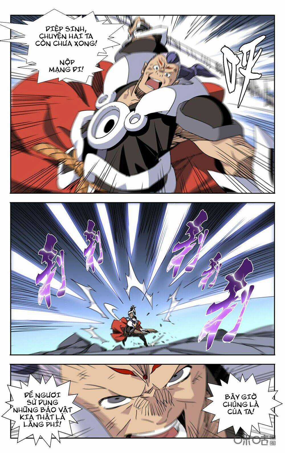 Trảm Đạo Kỷ Chapter 83 trang 4