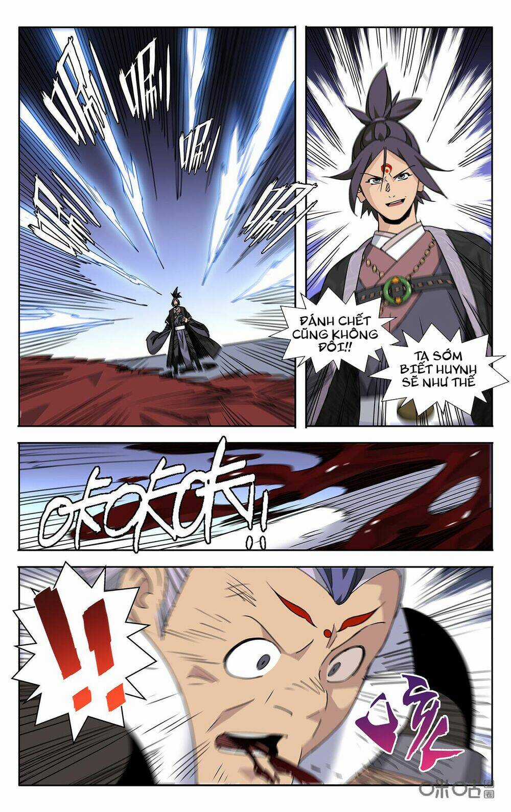 Trảm Đạo Kỷ Chapter 83 trang 5