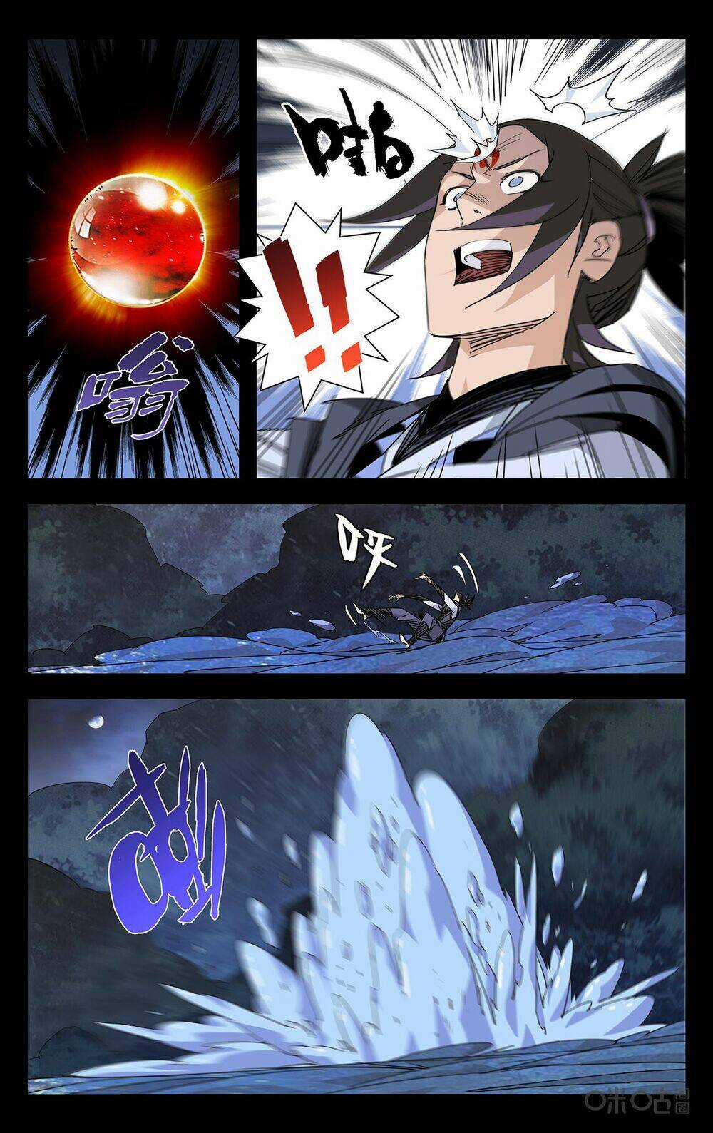 Trảm Đạo Kỷ Chapter 84 trang 3