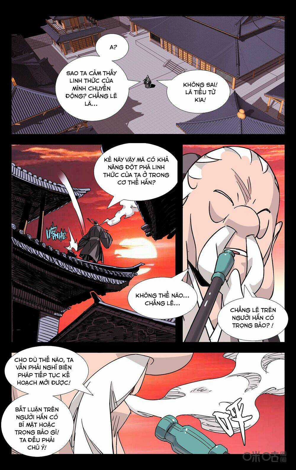 Trảm Đạo Kỷ Chapter 84 trang 6