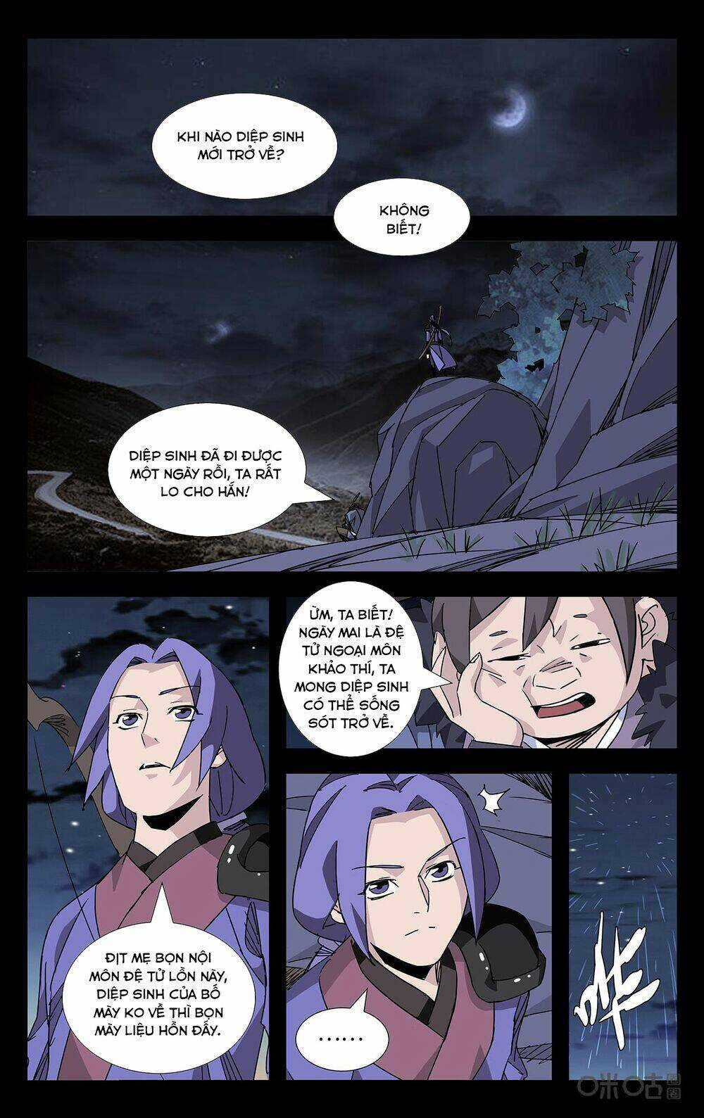 Trảm Đạo Kỷ Chapter 85 trang 6