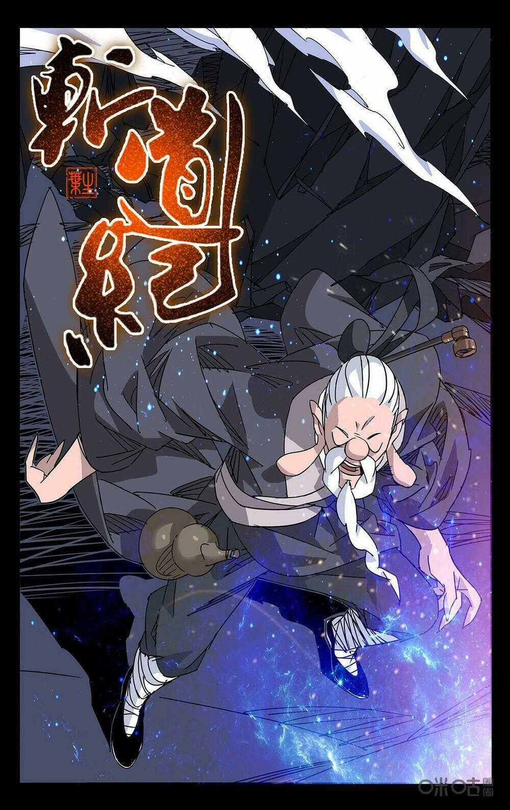Trảm Đạo Kỷ Chapter 87 trang 1