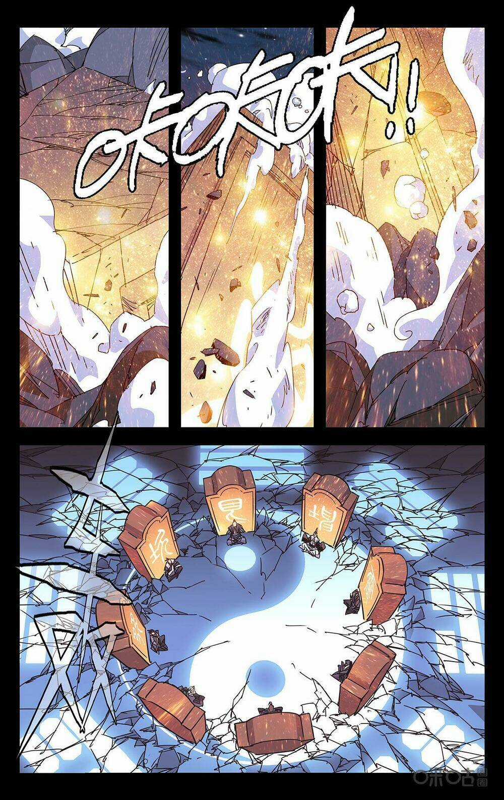 Trảm Đạo Kỷ Chapter 88 trang 2