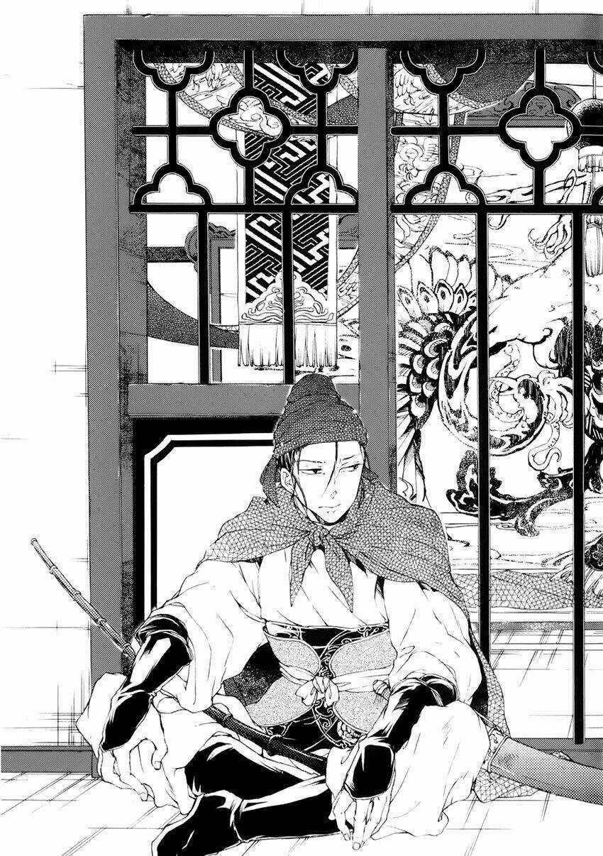 Trậm Điểu Chapter 5.5 trang 25