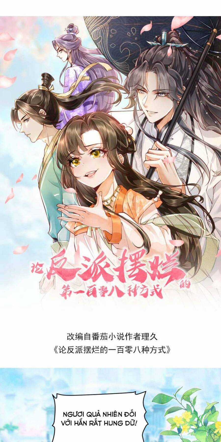 trăm kiếp luân hồi, kiếp này ta chỉ muốn lười biếng Chapter 104 trang 0