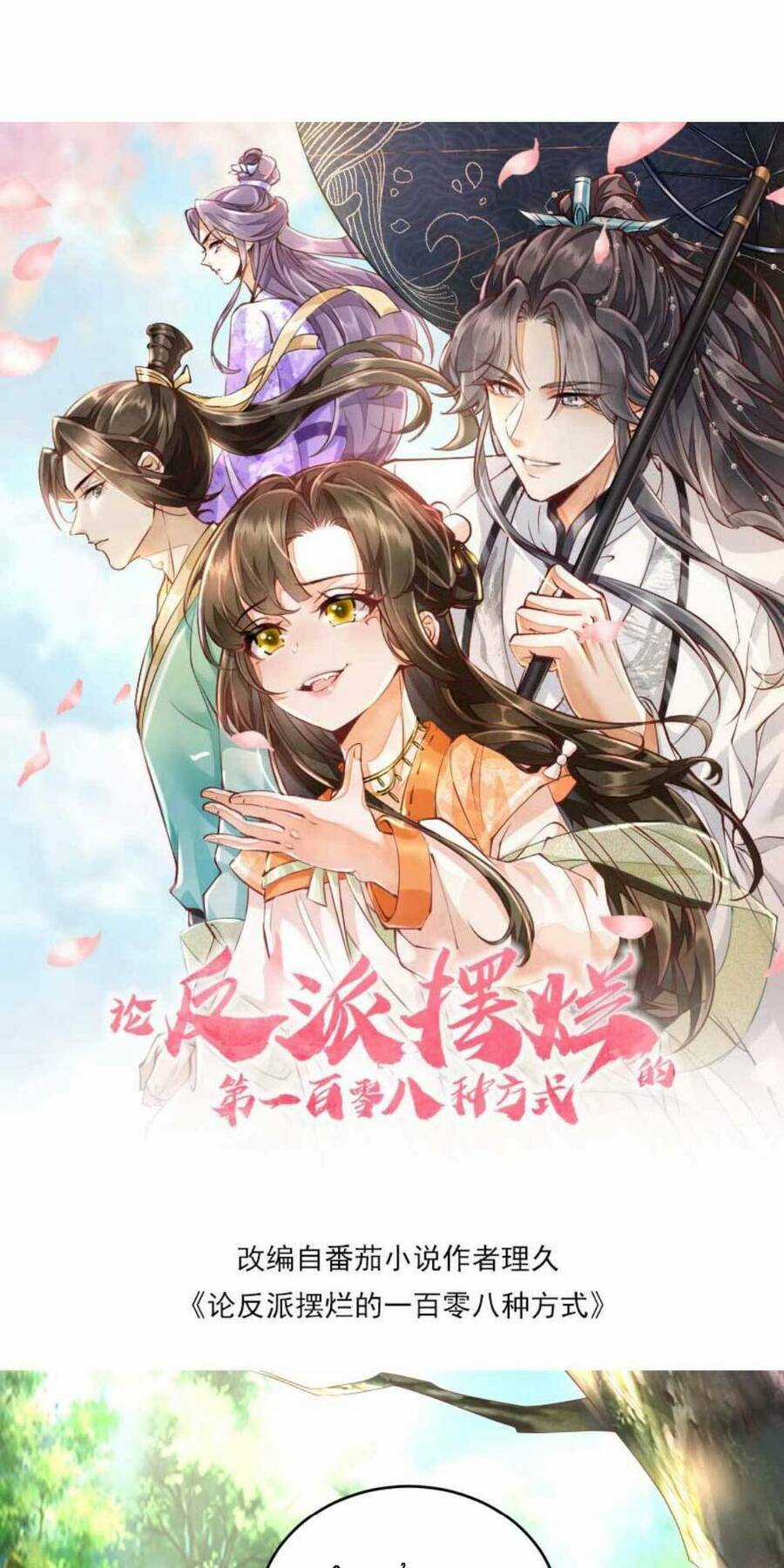 trăm kiếp luân hồi, kiếp này ta chỉ muốn lười biếng Chapter 11 trang 5