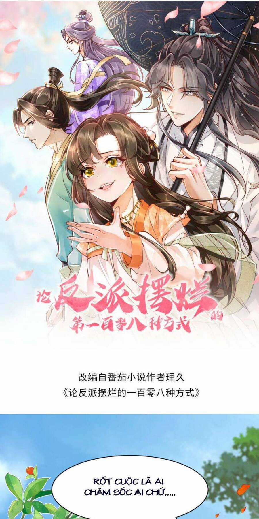 trăm kiếp luân hồi, kiếp này ta chỉ muốn lười biếng Chapter 111 trang 3