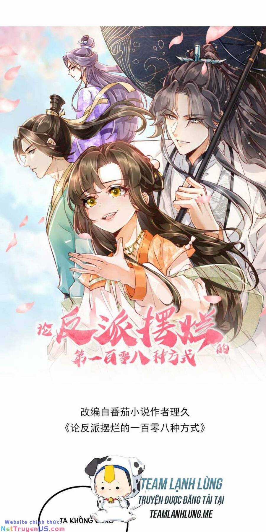 trăm kiếp luân hồi, kiếp này ta chỉ muốn lười biếng Chapter 119 trang 3