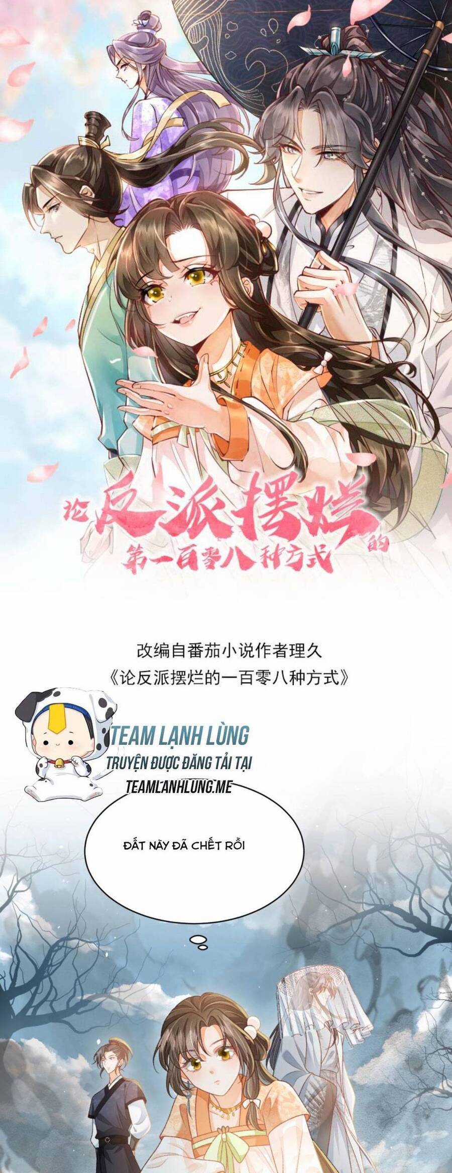 trăm kiếp luân hồi, kiếp này ta chỉ muốn lười biếng Chapter 126 trang 0