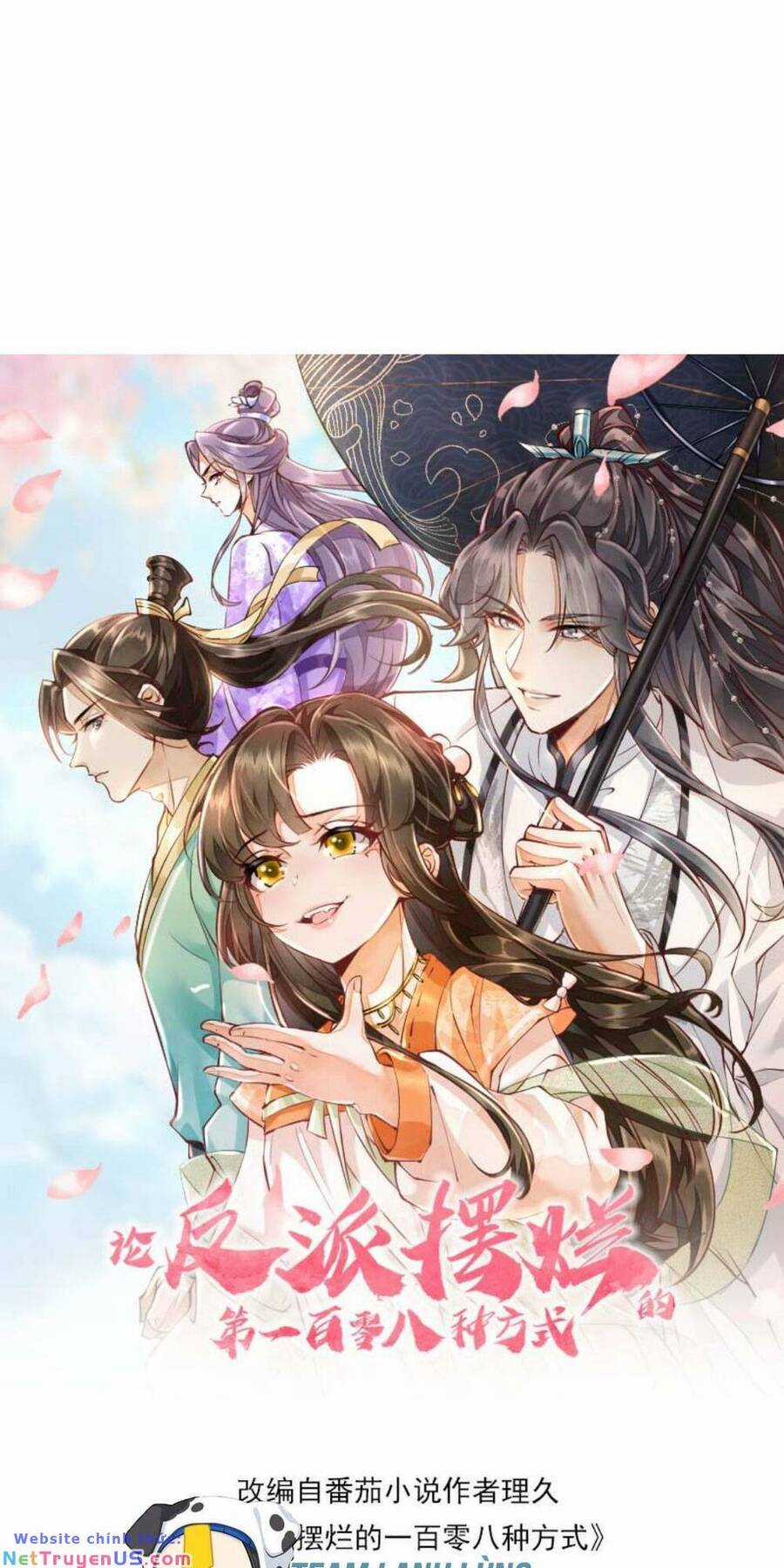 trăm kiếp luân hồi, kiếp này ta chỉ muốn lười biếng Chapter 130 trang 3