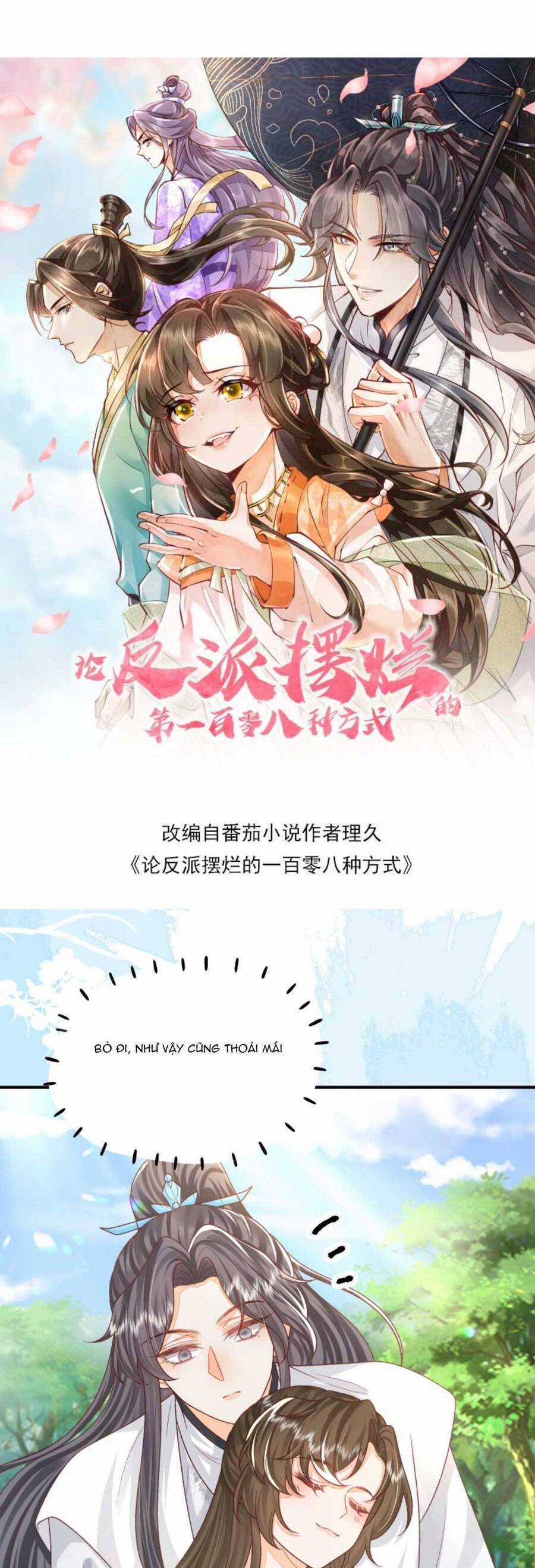 trăm kiếp luân hồi, kiếp này ta chỉ muốn lười biếng Chapter 132 trang 3