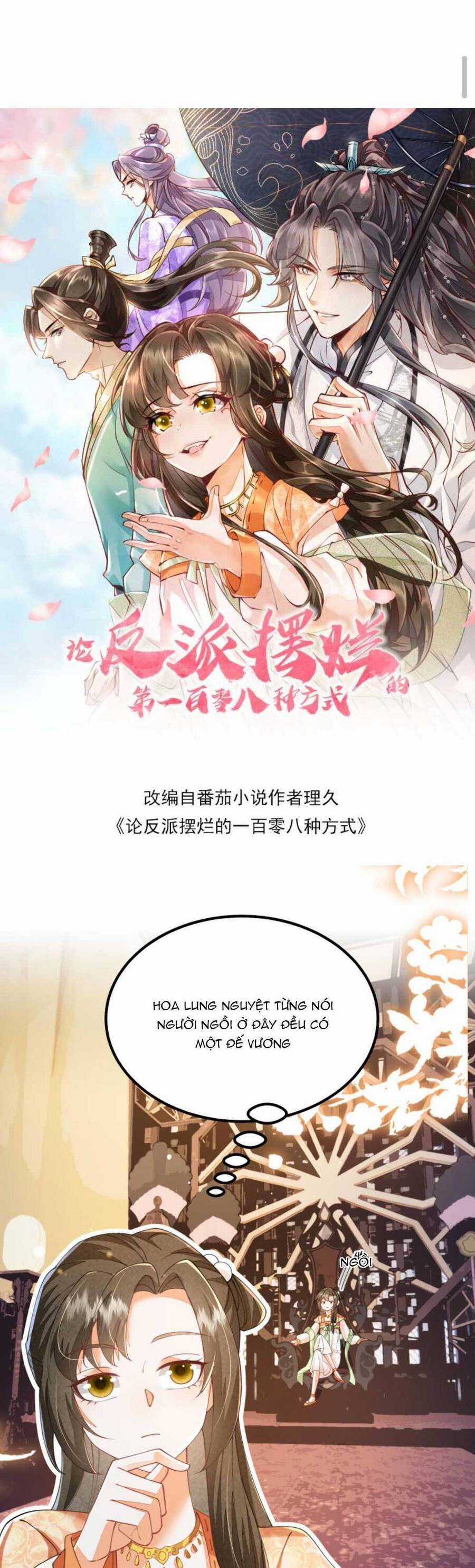 trăm kiếp luân hồi, kiếp này ta chỉ muốn lười biếng Chapter 134 trang 3