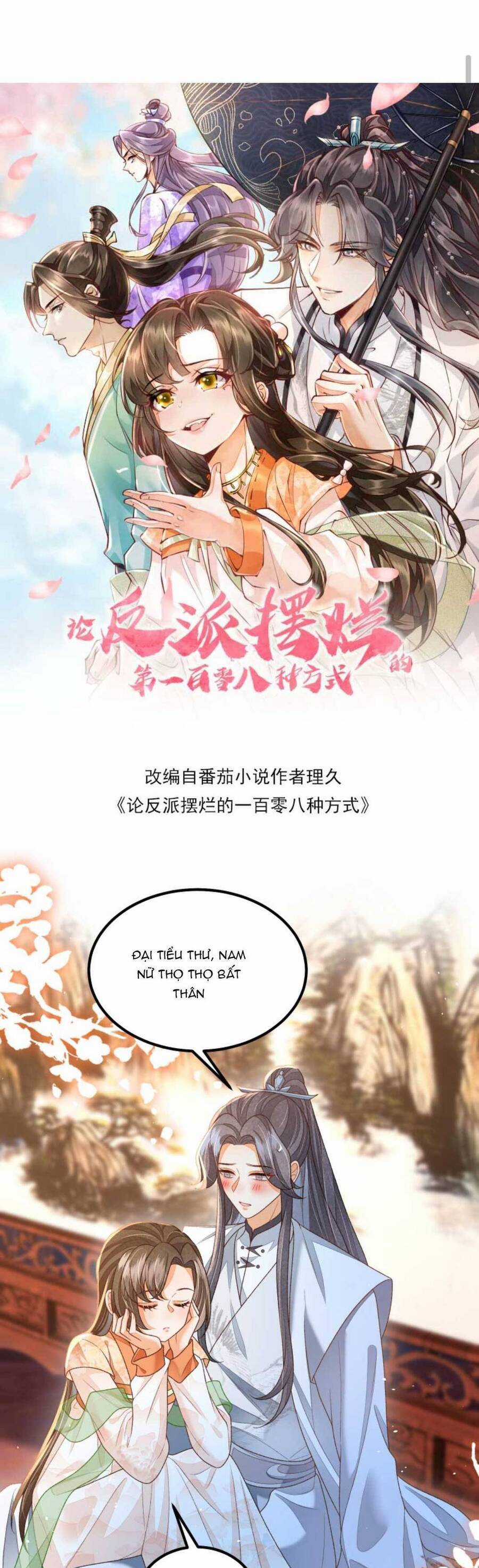 trăm kiếp luân hồi, kiếp này ta chỉ muốn lười biếng Chapter 136 trang 3