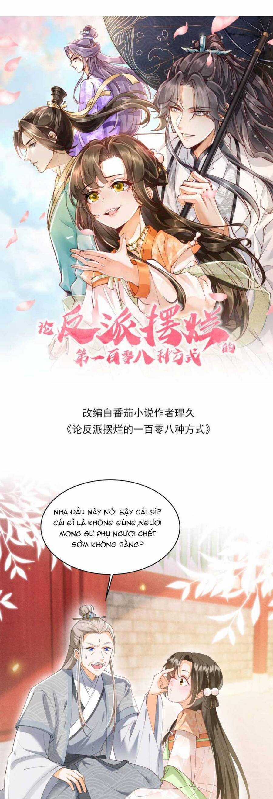 trăm kiếp luân hồi, kiếp này ta chỉ muốn lười biếng Chapter 140 trang 3