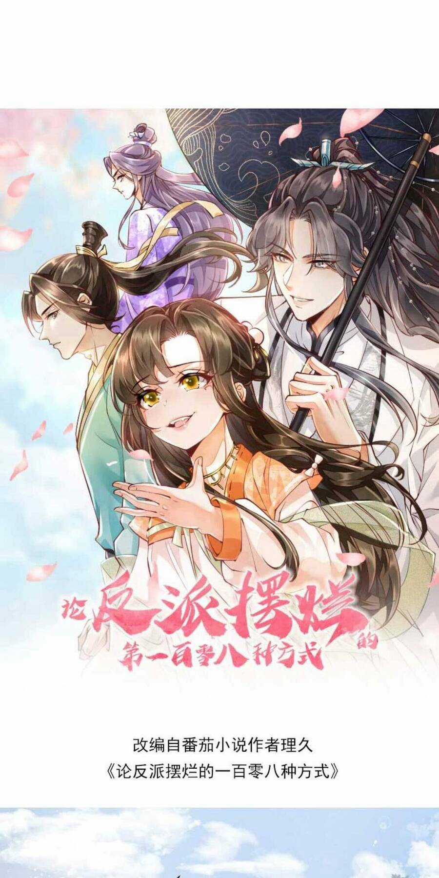 trăm kiếp luân hồi, kiếp này ta chỉ muốn lười biếng Chapter 15 trang 5